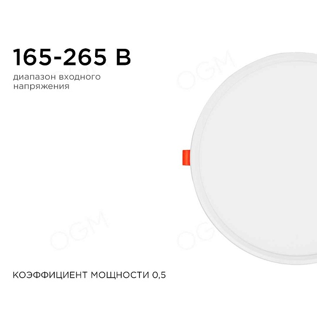 Встраиваемая светодиодная панель OGM LP-11 изображение 6 Встраиваемая светодиодная панель OGM LP-11 Фото № 6