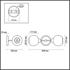 Бра Lumion Moderni Everly 3752/2W 3