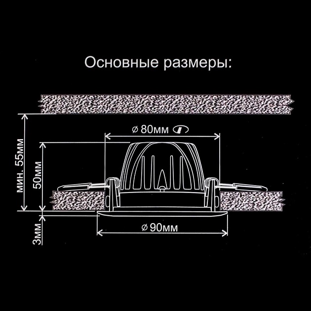 Встраиваемый светодиодный светильник Citilux Альфа CLD001NW6 изображение 3 Встраиваемый светодиодный светильник Citilux Альфа CLD001NW6 Фото № 3
