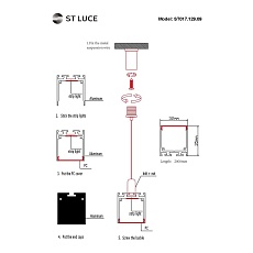 Профиль с рассеивателем ST-Luce ST017.129.09 1