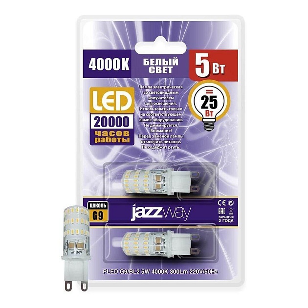 Лампа светодиодная Jazzway G9 5W 4000K прозрачная 2шт 1036650B фото 