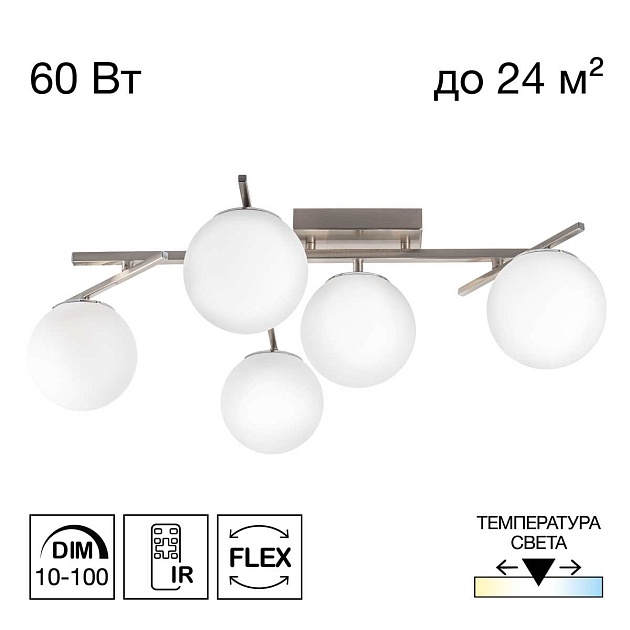 Потолочная светодиодная люстра Citilux Dorsy CL223151 изображение 1 Потолочная светодиодная люстра Citilux Dorsy CL223151 Фото № 1