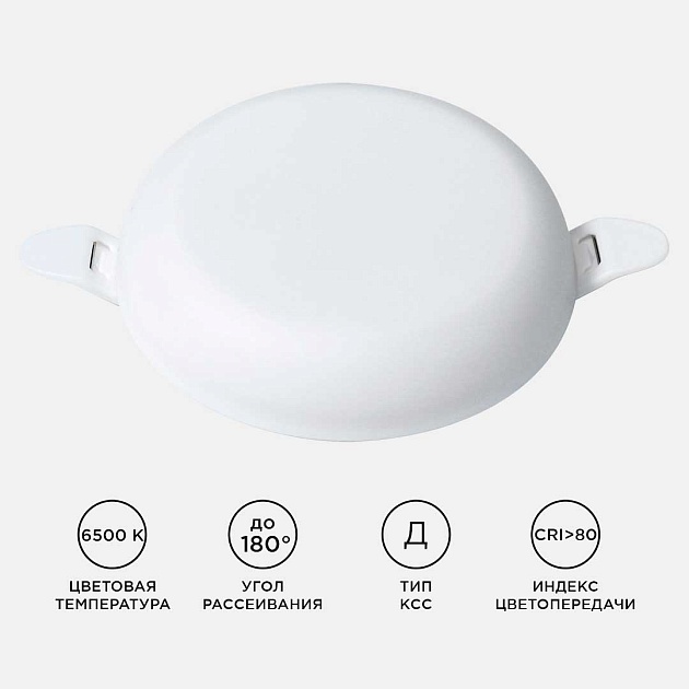 Светодиодная панель безрамочная Apeyron 06-102 Фото № 6