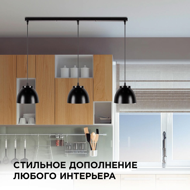Подвесной светильник Apeyron 16-64 изображение 9 Подвесной светильник Apeyron 16-64 Фото № 9