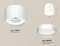 Комплект накладного светильника Ambrella light Techno Spot XS (C8110, N8461) XS8110006 2