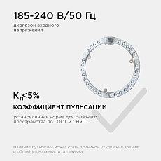 Светодиодный модуль Apeyron 02-64 4