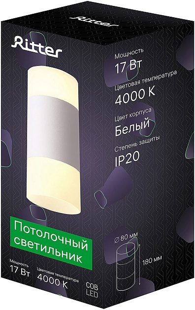 Потолочный светодиодный светильник Ritter Kassel 52065 8 изображение 3 Потолочный светодиодный светильник Ritter Kassel 52065 8 Фото № 3
