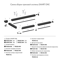 Прямой соединитель для шинопровода Denkirs Smart Base TR2101-BK 2