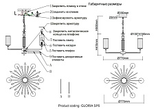 Подвесная люстра Crystal Lux Gloria SP6 Chrome 1