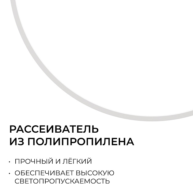 Накладной светодиодный светильник OGM O18-151 Фото № 12