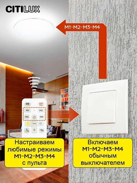 Потолочный светодиодный светильник Citilux Санта CL723680G Фото № 16