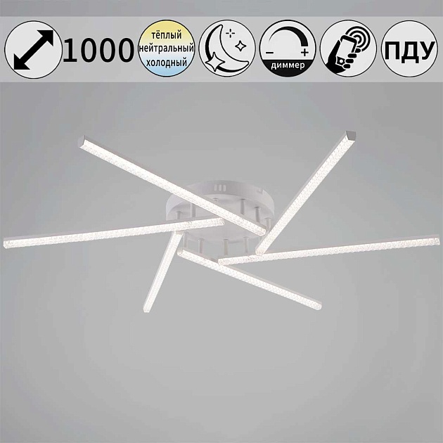 Светильник потолочный Reluce 06538-0.3-06 WH Фото № 1