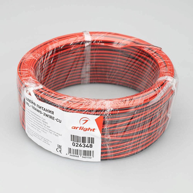 Шлейф питания Arlight ARL-18AWG-2Wire-CU 026348 фото 2