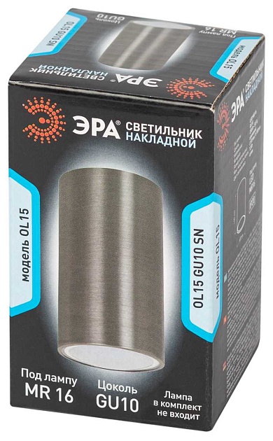 Накладной светильник ЭРА OL15 GU10 SN Б0049049 Фото № 4