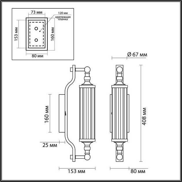 Бра Odeon Light Drops Tolero 4941/1W Фото № 6