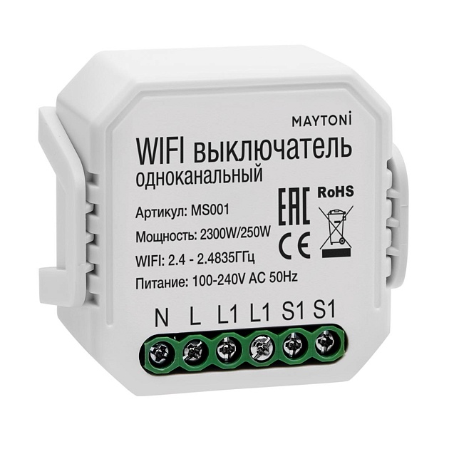Wi-Fi выключатель одноканальный Maytoni Technical Smart home MS001 фото 