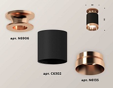 Комплект потолочного светильника Ambrella light Techno Spot XC (N6906, C6302, N6135) XS6302180 1