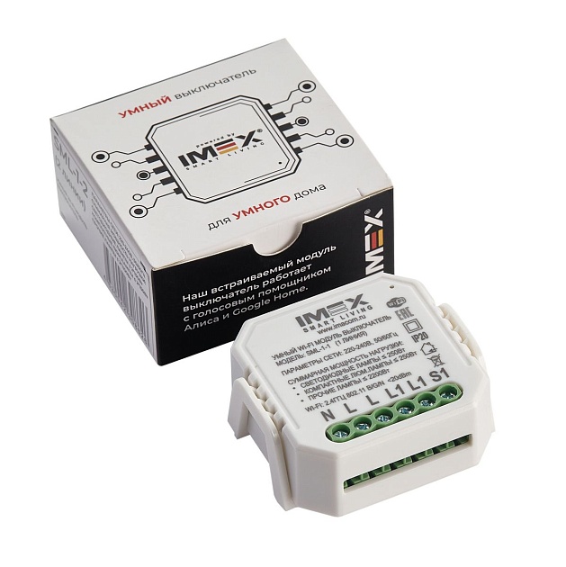 Модуль-выключатель WI-FI IMEX SML-1-1 Фото № 1