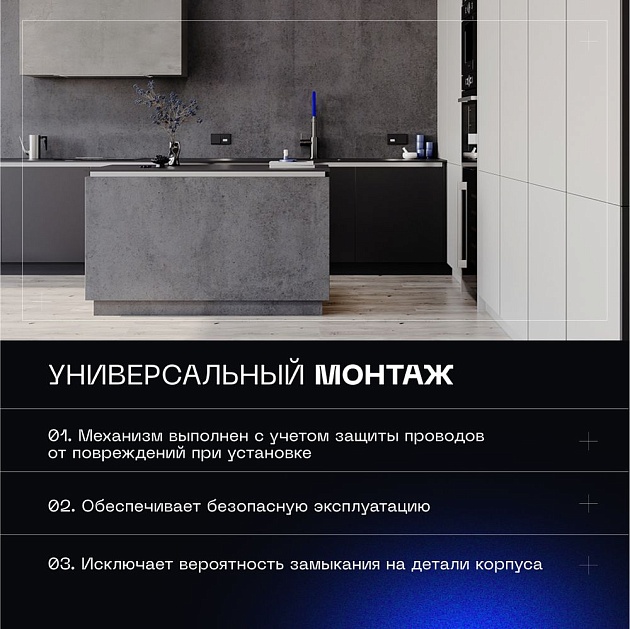 Выключатель с самовозвратом встраиваемый Voltum S70 одноклавишный 10А, (черный матовый) VLS010608 Фото № 7