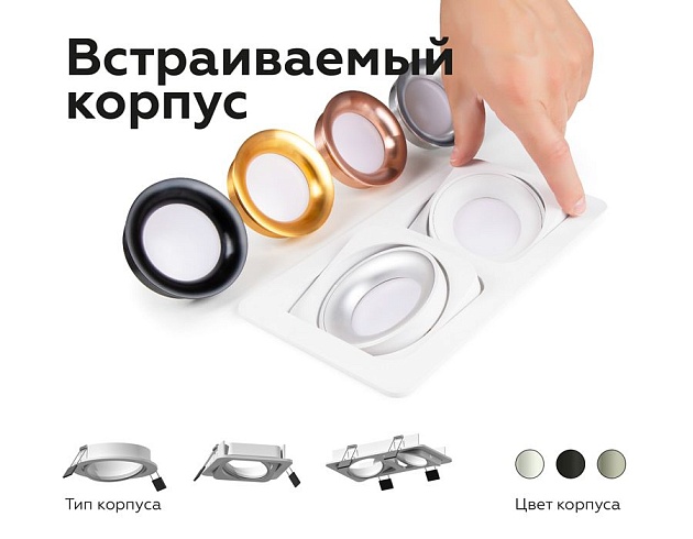 Насадка передняя Ambrella light DIY Spot N7013 изображение 9 Насадка передняя Ambrella light DIY Spot N7013 Фото № 9