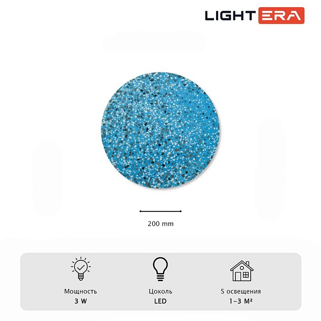 Настенный светильник Lightera Talung LE159L-20A Фото № 2