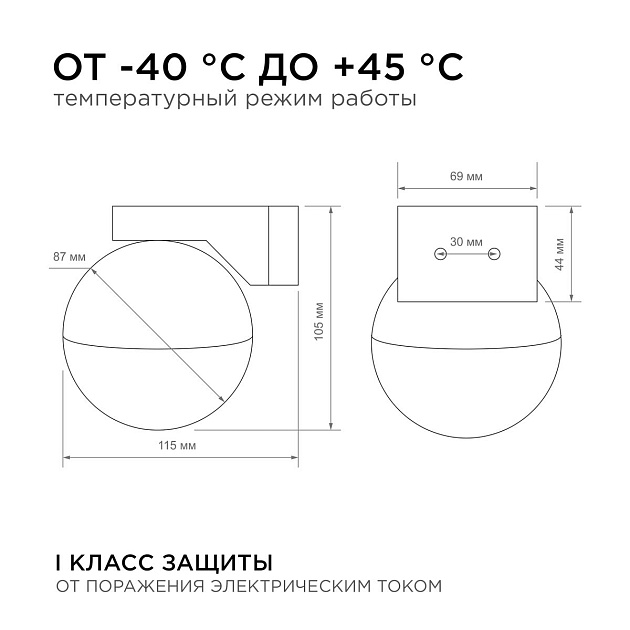 Уличный настенный светильник Apeyron Point 11-122 изображение 3 Уличный настенный светильник Apeyron Point 11-122 Фото № 3
