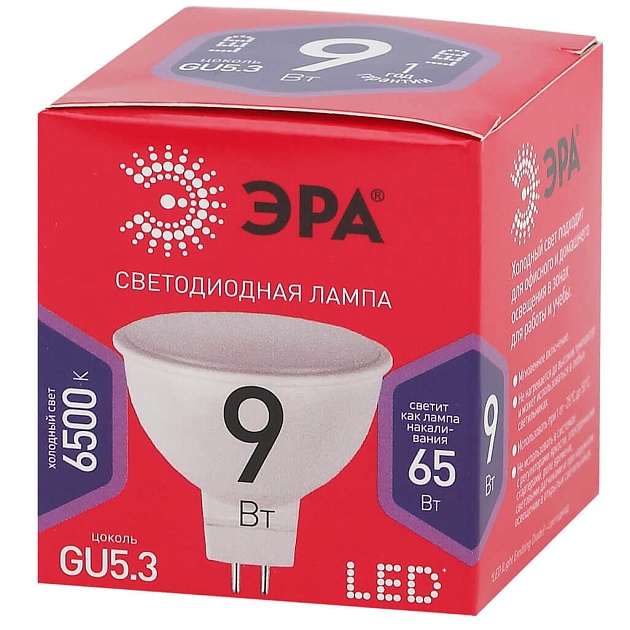 Лампа светодиодная ЭРА GU5.3 9W 6500K матовая MR16-9W-865-GU5.3 R Б0045353 фото 4