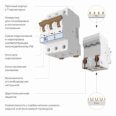 Автоматический выключатель Werkel 3P 50А C 4,5кА W903P504 4690389193002 1