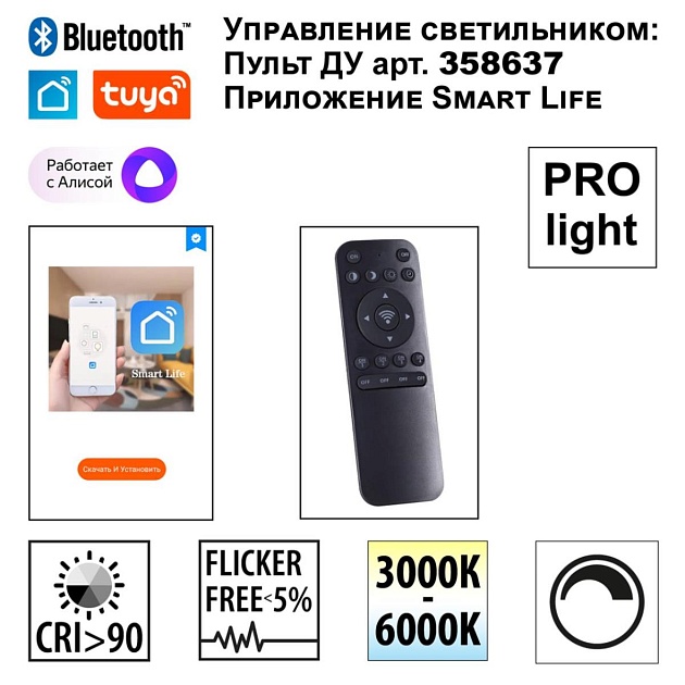 Подвесной светильник Novotech Iter Ledo 359550 Фото № 6