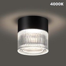 Уличный светильник Novotech Estima Street 359716 2