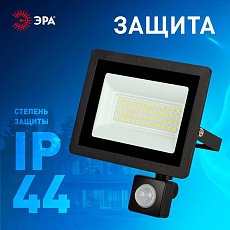 Прожектор светодиодный уличный ЭРА LPR-042-2-65K-050 Б0064292 4