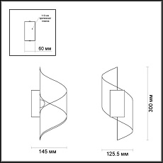 Настенный светодиодный светильник Odeon Light Hightech Boccolo 3544/5LW 4