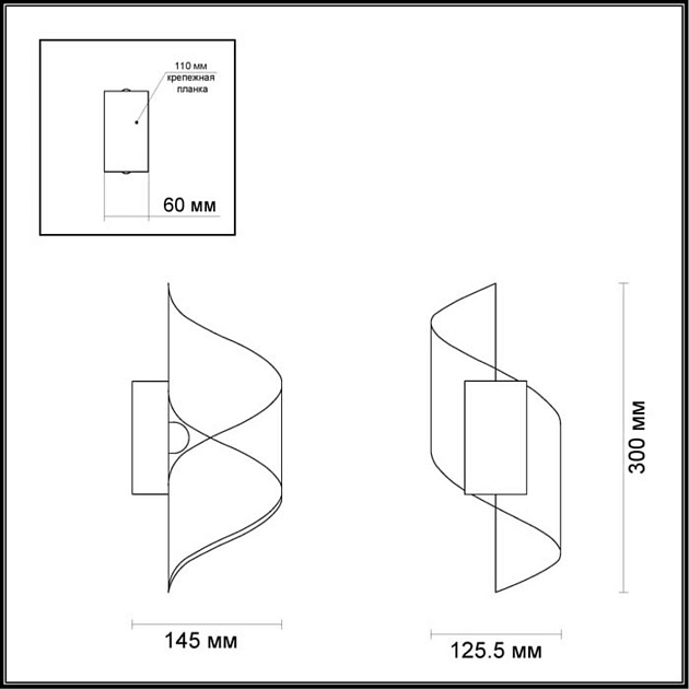 Настенный светодиодный светильник Odeon Light Hightech Boccolo 3544/5LW Фото № 5