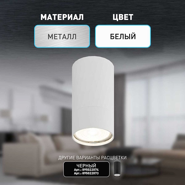 Настенно-потолочный светильник ЭРА OL31 WH Б0056375 изображение 3 Настенно-потолочный светильник ЭРА OL31 WH Б0056375 Фото № 3