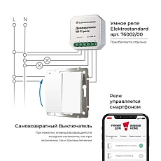 Выключатель двухклавишный с самовозвратом Werkel белый матовый W1122461 4690389192364 1