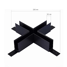 Коннектор X-образный ST Luce Skyline 48 ST007.489.00 1
