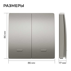 Выключатель кинетический двухклавишный Smart Apeyron 04-79 5