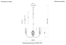 Люстра Crystal Lux SECRET SP6 GOLD 4