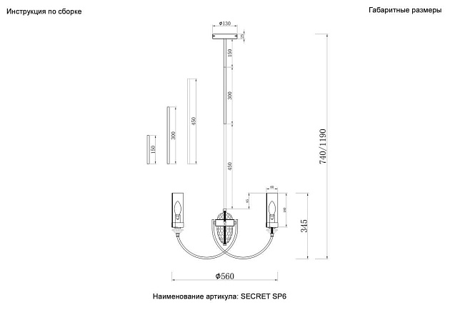 Люстра Crystal Lux SECRET SP6 GOLD Фото № 5