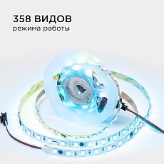 Комплект адресной светодиодной ленты Apeyron 24В, 14,4Вт/м, smd5050 10-91 5