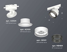 Комплект трекового светильника Ambrella light Track System XT (A2524, A2105, C8101, N8484) XT8101041 1