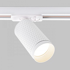 Трековый светильник IMEX Havana IL.0010.0008 WH 2