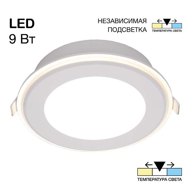 Встраиваемый светодиодный светильник Citilux Tron CLD009012V Фото № 1