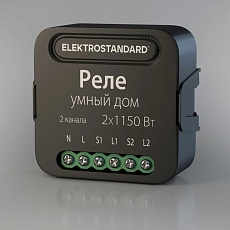 Реле Wi-Fi Elektrostandard 76007/00 4690389185083
