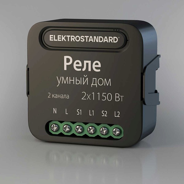 Реле Wi-Fi Elektrostandard (Умный дом) 76007/00 a059326 изображение 1 Реле Wi-Fi Elektrostandard (Умный дом) 76007/00 a059326 Фото № 1