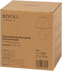 Настольная лампа Rivoli Muriel 7550-501 Б0070136 1